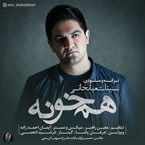 Cover artwork for Hamkhouneh by Sina Shabankhani